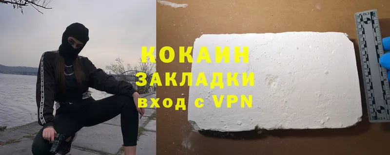 Cocaine Боливия  цена   Харовск 