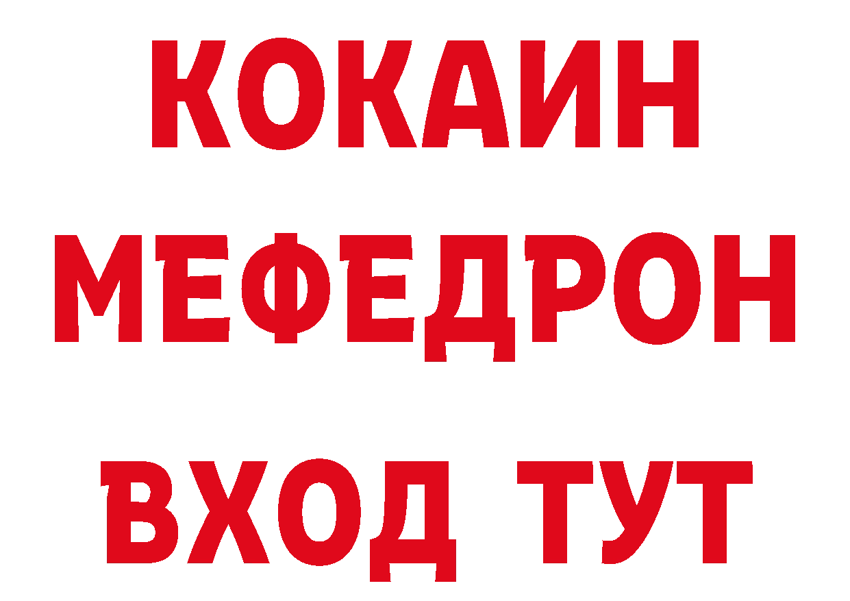 ГАШ Изолятор ссылки площадка ОМГ ОМГ Харовск